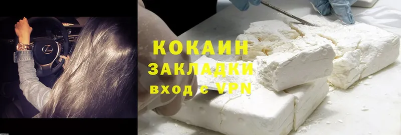 гидра сайт  Бабаево  Cocaine Columbia 