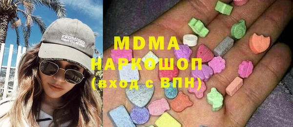 MDMA Алзамай