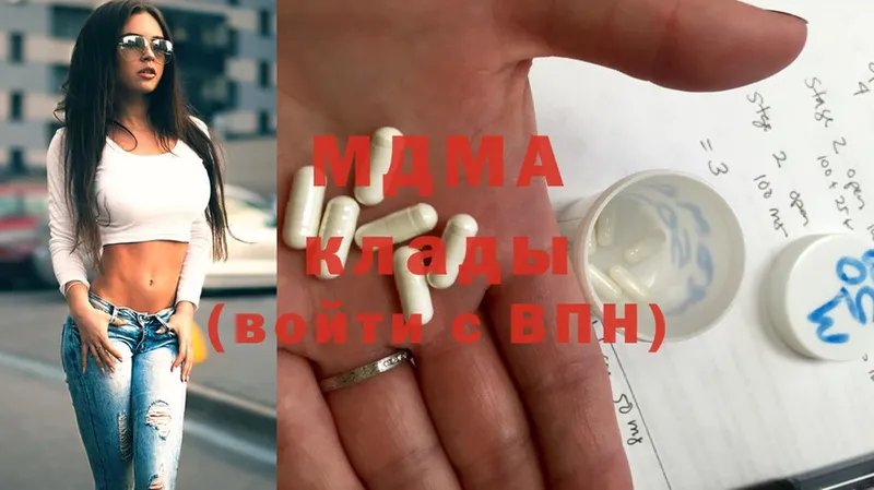 shop клад  Бабаево  MDMA молли 